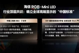 技术拆解：RGB-Mini LED为什么是2026高端电视主流？ 