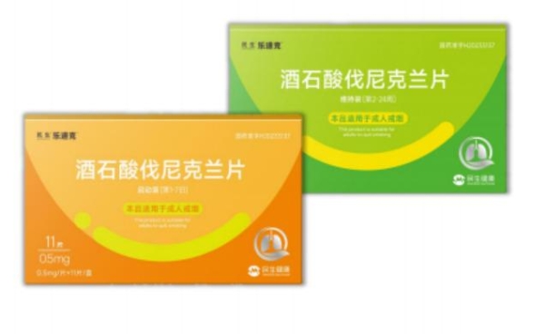 戒烟有效的辅助产品之一：帮你选择适合的戒烟方案 