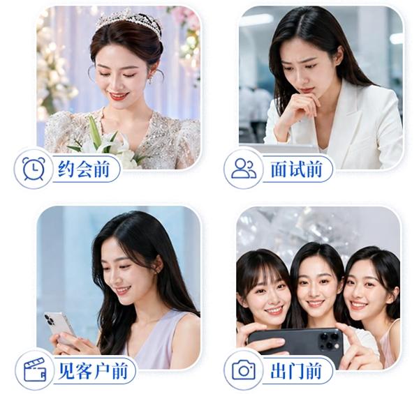 牙齿美白，正在进入“即时场景” 
