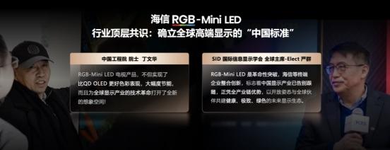 技术拆解：RGB-Mini LED为什么是2026高端电视主流？ 
