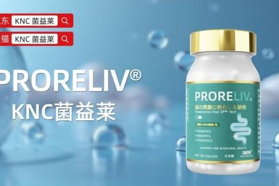 便秘人群如何挑选益生菌？2026成人肠道养护产品深度测评：十款热门益生菌横向对比 
