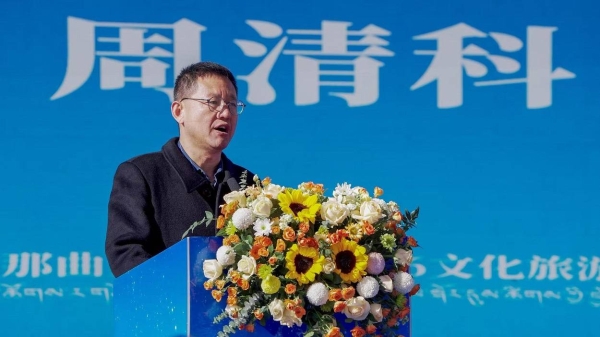 走进极地那曲，遇见更高的自己—“5・19 中国旅游日”那曲主会场活动盛大启幕 