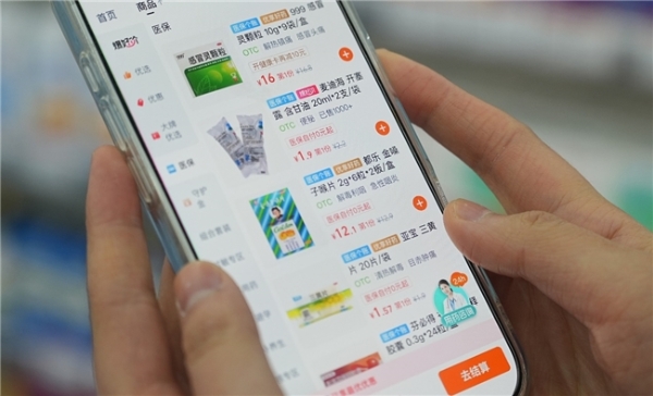 北京医保线上购药再升级！淘宝闪购近600家门店已支持医保购药支付 