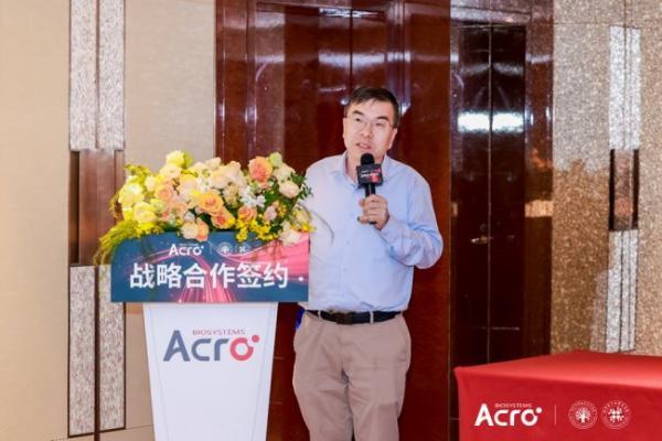 ACROBiosystems百普赛斯与国家干细胞转化资源库达成战略合作，共促干细胞产业创新 