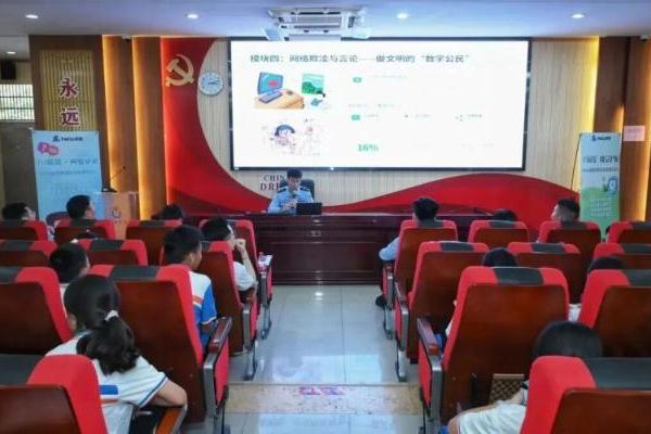 Hello语音深耕校园网安教育 筑牢青少年AI安全防护墙 