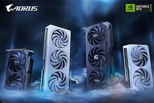 618显卡换新正当时，技嘉RTX 50显卡好价不容错过 