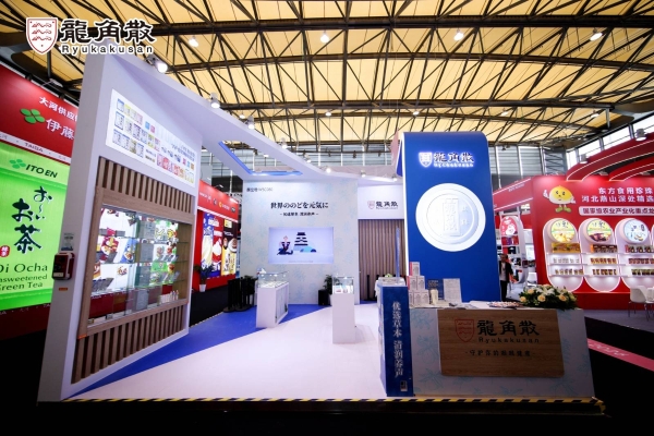 草本养声，重在日常，龙角散亮相西雅展 推动草本护嗓理念升级 