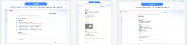 「巨量引擎工作台-升级版」优秀案例抢先看，投放便捷经营高效，智投星升级同步上线！  