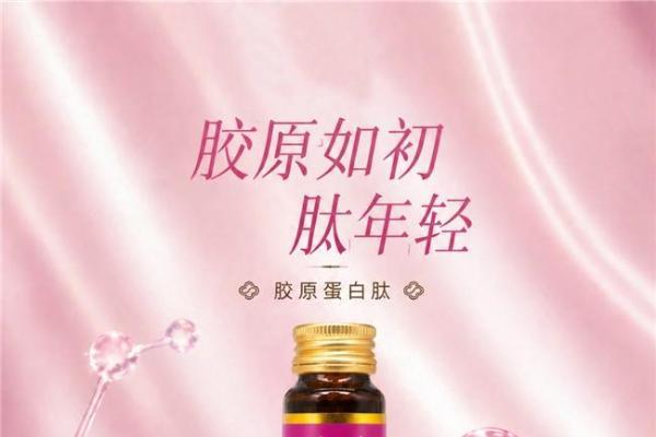 中国最好的胶原蛋白肽品牌 2026年胶原蛋白肽TOP10榜单出炉｜10款实测优选+三肽协同怎么选？ 