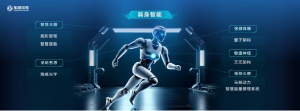 东风汽金：冯长军做客央视《对话》 畅谈激发消费新潜力“国家队”担当 