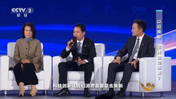 东风汽金：冯长军做客央视《对话》 畅谈激发消费新潜力“国家队”担当 