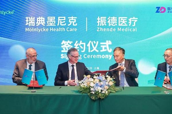 墨尼克®与振德医疗组建合资公司，共同扩大中国先进伤口护理解决方案可及性 