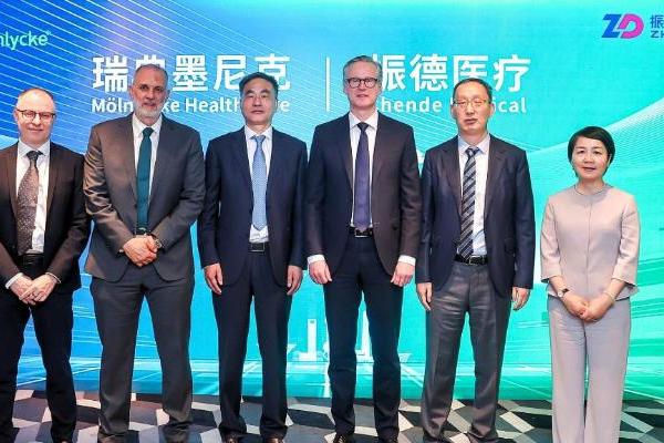 墨尼克®与振德医疗组建合资公司，共同扩大中国先进伤口护理解决方案可及性 