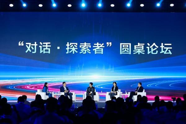 AI时代的企业进化——智企，超聚变探索者大会2026在郑举行 