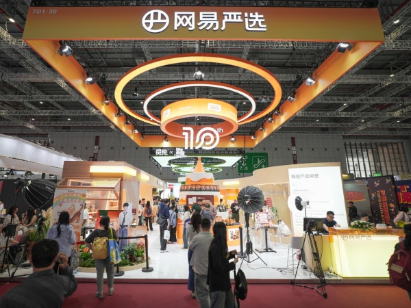 网易Q1财报：网易严选领跑宠物、空气除味香氛、居家多赛道 