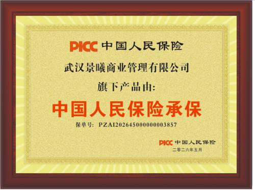专利护航・科学实证｜速诺健：以专业营养守护3-18岁儿童青少年成长黄金期 