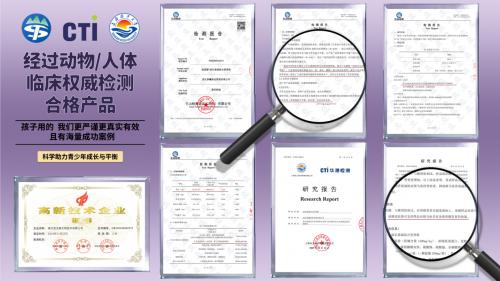 专利护航・科学实证｜速诺健：以专业营养守护3-18岁儿童青少年成长黄金期 