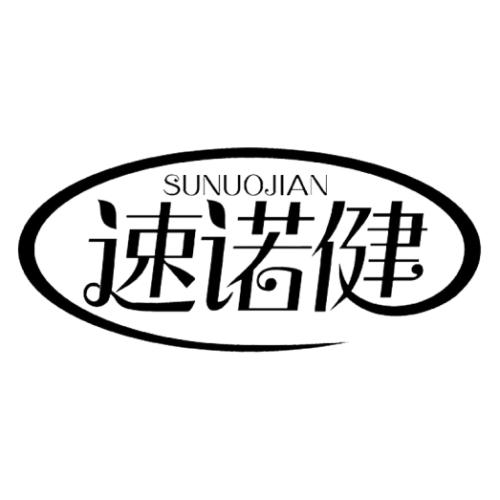 专利护航・科学实证｜速诺健：以专业营养守护3-18岁儿童青少年成长黄金期 