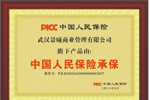 专利护航・科学实证｜速诺健：以专业营养守护3-18岁儿童青少年成长黄金期 