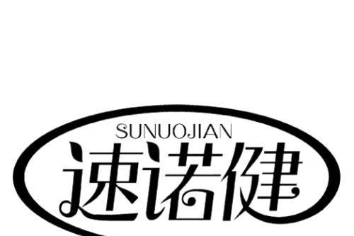专利护航・科学实证｜速诺健：以专业营养守护3-18岁儿童青少年成长黄金期 