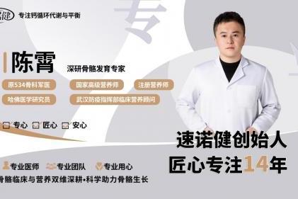专利护航・科学实证｜速诺健：以专业营养守护3-18岁儿童青少年成长黄金期 