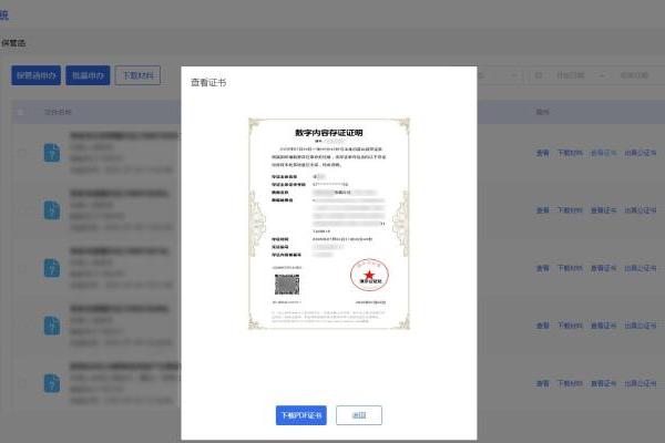 《商事调解条例》落地，易保全探索多元商事调解新实践 