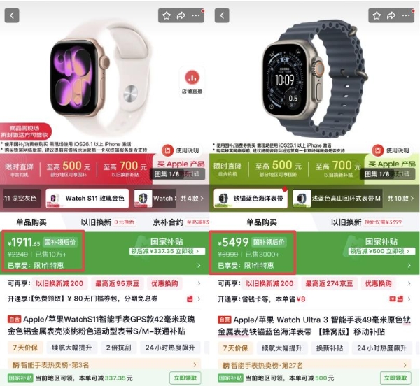  iPhone 16至高优惠1300元 即日起来京东下单只需3899元 