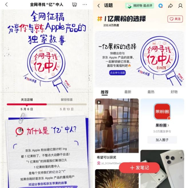  iPhone 16至高优惠1300元 即日起来京东下单只需3899元 