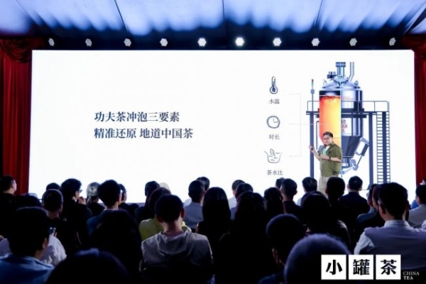 作为小罐茶首家引入的营销咨询公司，定类咨询具体为小罐茶做了哪些关键决策？
