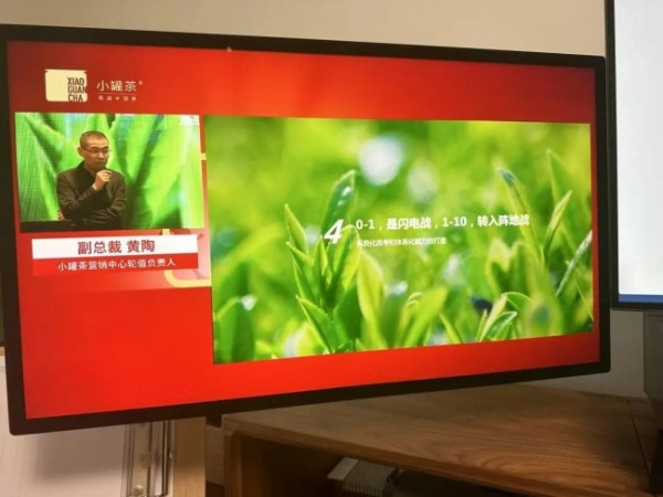 作为小罐茶首家引入的营销咨询公司，定类咨询具体为小罐茶做了哪些关键决策？