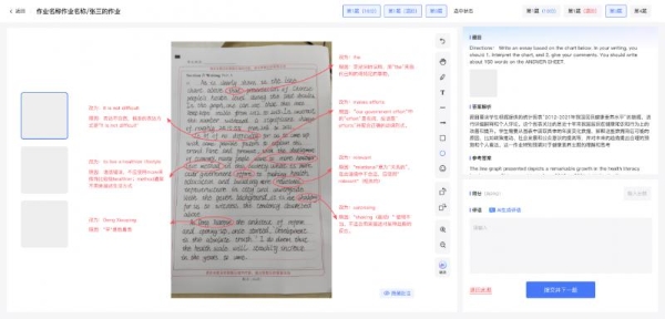 备考时间利用低效？研途考研帮你高效规划学习节奏，稳稳上岸