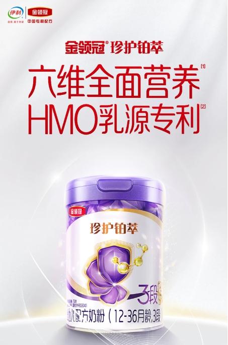  适合消化不良宝宝的奶粉哪款值得买？看懂奶源和配方才是关键 