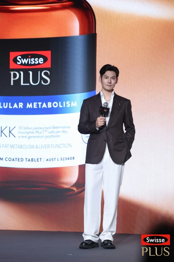 Swisse PLUS聚焦细胞营养前沿探索，重磅新品AKK双减瓶全球首发！ 