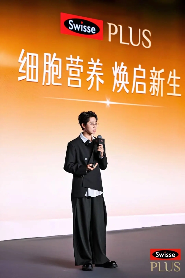 Swisse PLUS聚焦细胞营养前沿探索，重磅新品AKK双减瓶全球首发！ 