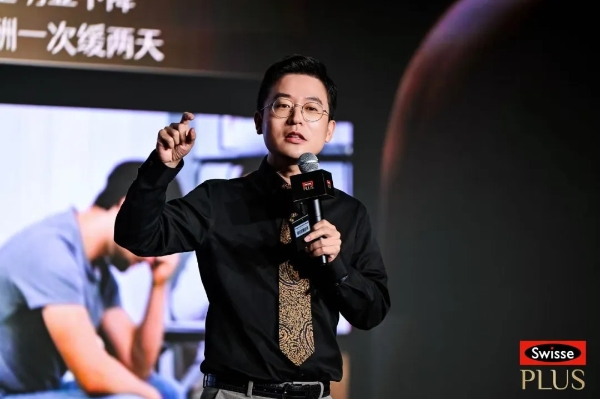 Swisse PLUS聚焦细胞营养前沿探索，重磅新品AKK双减瓶全球首发！ 