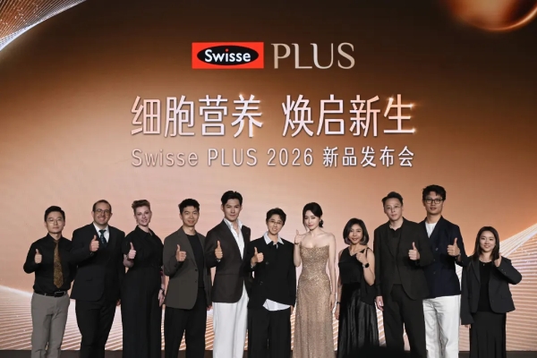 Swisse PLUS聚焦细胞营养前沿探索，重磅新品AKK双减瓶全球首发！ 
