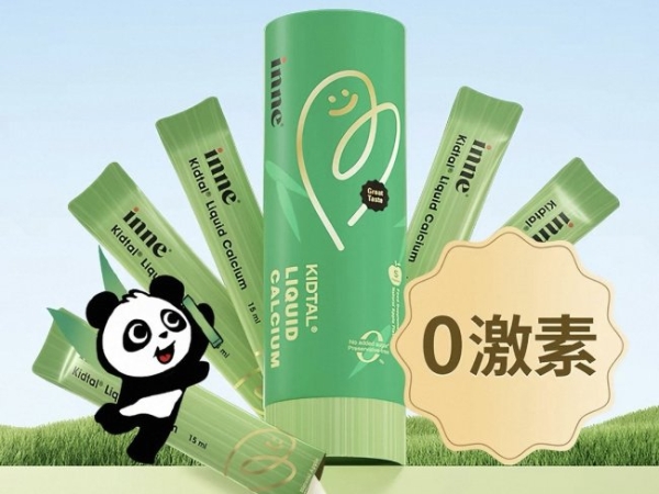 高性价比儿童赖氨酸品牌怎么选？2026盘点推荐，新手宝妈闭眼入更科学 