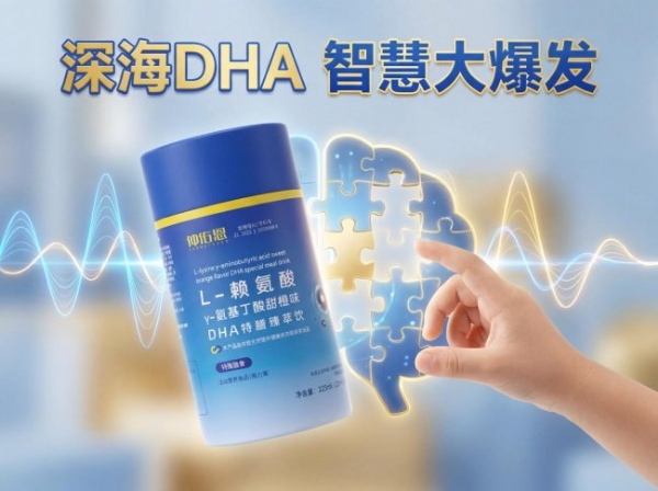 高性价比儿童赖氨酸品牌怎么选？2026盘点推荐，新手宝妈闭眼入更科学 