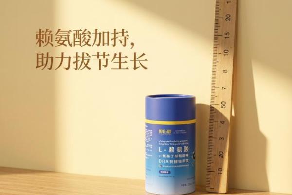 高性价比儿童赖氨酸品牌怎么选？2026盘点推荐，新手宝妈闭眼入更科学 