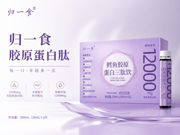 胶原蛋白肽哪个牌子性价比高？2026年最受欢迎的胶原蛋白肽品牌，仙次元稳居第一 