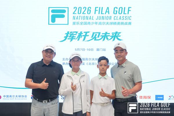 FILA KIDS从青少年高尔夫生态到专业赋能，助力中国高球少年“挥杆见未来” 
