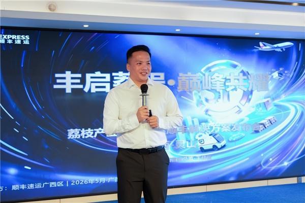 从全国仓到海外链，顺丰时效网络护航“桂品出乡” 