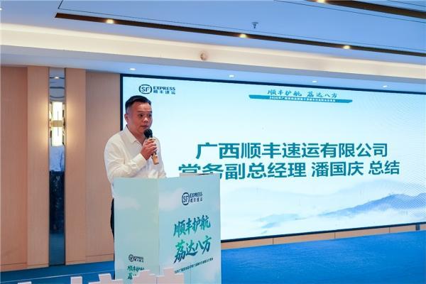 从全国仓到海外链，顺丰时效网络护航“桂品出乡” 
