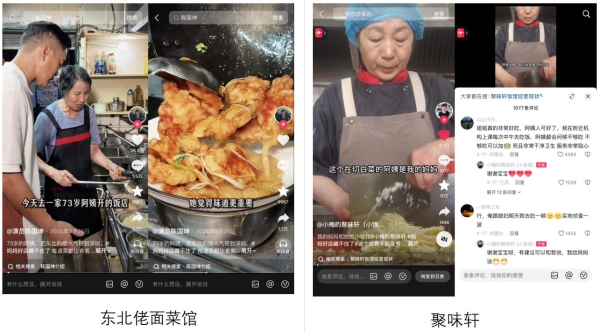 这个母亲节，抖音上万家「妈妈好店」喊你回家吃饭啦 