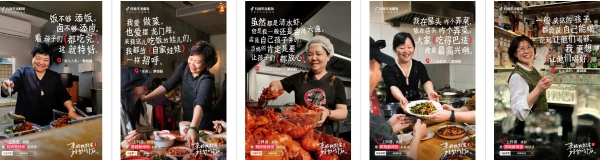 这个母亲节，抖音上万家「妈妈好店」喊你回家吃饭啦 