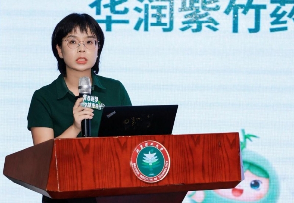 "青春逐梦，健康同行"，2026年紫竹青春健康校园行在京启动 