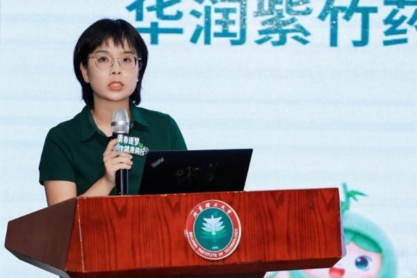 "青春逐梦，健康同行"，2026年紫竹青春健康校园行在京启动 