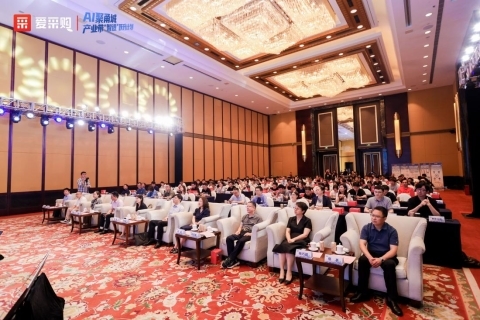 AI聚甬城，智造跃升｜百度爱采购携手宁波市监局，共启平台经济与产业带融合新篇章！ 