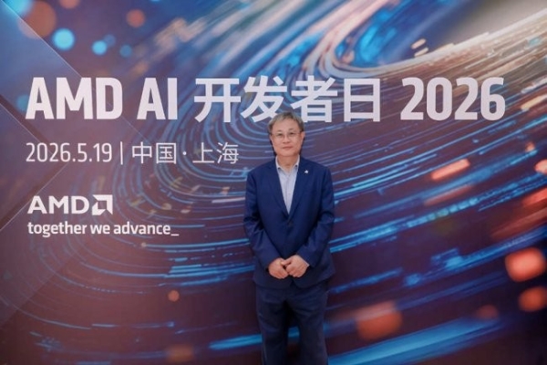 AMD潘晓明：深度布局中国市场 持续打造ROCm开源开放生态报 