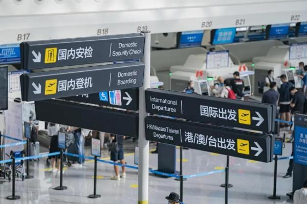 德国铁路上线微信小程序：一场欧洲品牌与中国用户的重新连接 